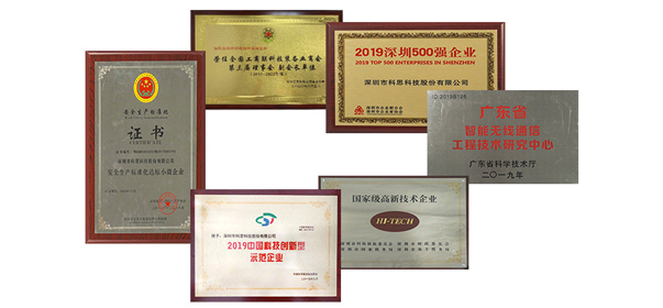 好博(中国)体育智能科技股份有限公司网站