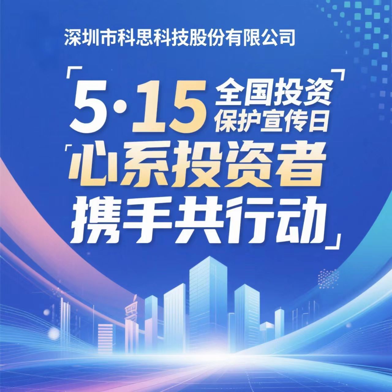 好博(中国)体育智能科技股份有限公司网站