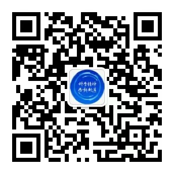 好博(中国)体育智能科技股份有限公司网站